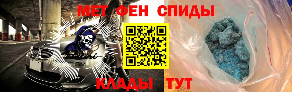 Amphetamine Розовый Рославль