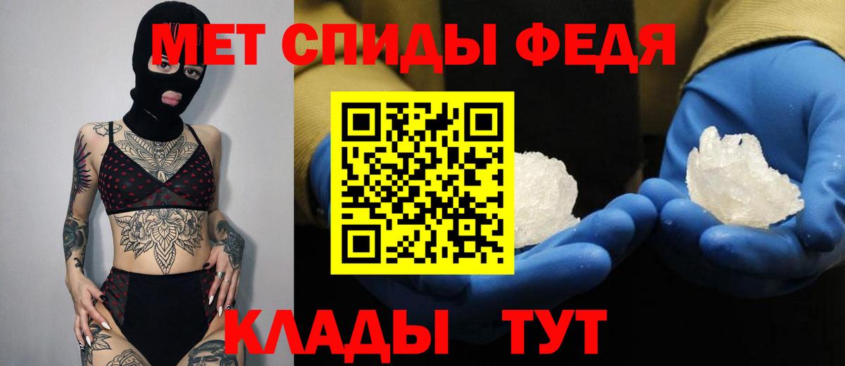АМФЕТАМИН  Вход с VPN  Рославль  дарк нет клад  АМФ Premium 
