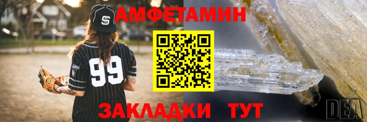 ЭКСТАЗИ  КОКАИН  APVP СОЛЬ кристаллы  Гашиш  Рославль  Меф кристаллы  Вход с VPN 
