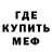 Amphetamine 97% DjEdo Edo