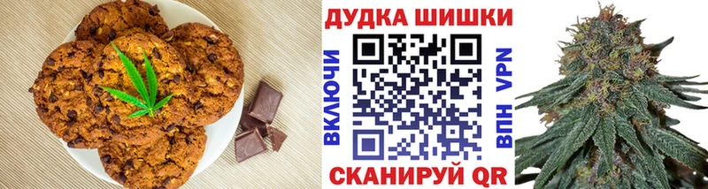 Печенье с ТГК марихуана  купить закладку  Рославль 