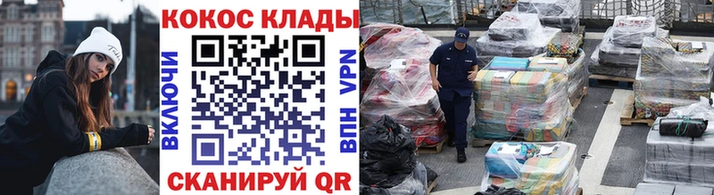 купить закладку  Рославль  Cocaine Боливия 