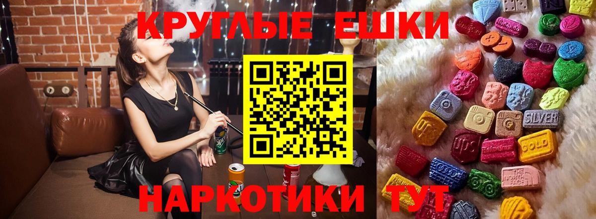 ЭКСТАЗИ Philipp Plein  ЭКСТАЗИ Cube  Вход с VPN  хочу   Рославль  Ecstasy 