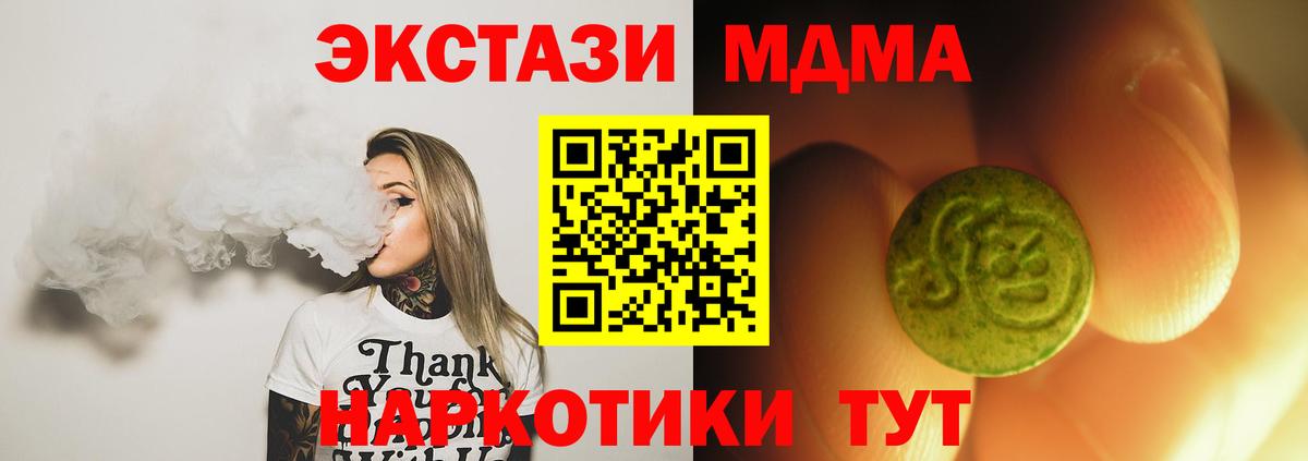 Экстази Cube Рославль