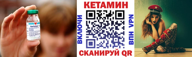 КЕТАМИН VHQ kraken маркетплейс Рославль