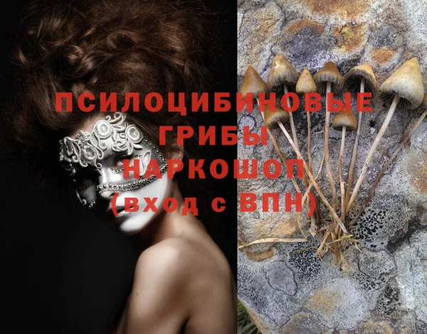 кокаин колумбия Абинск