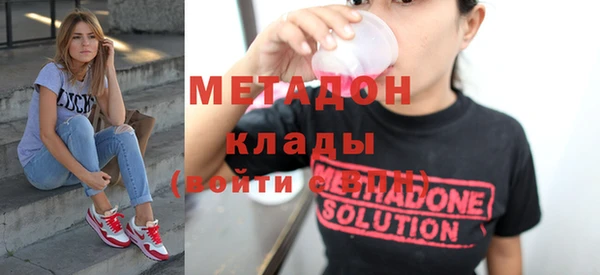 индика Абдулино