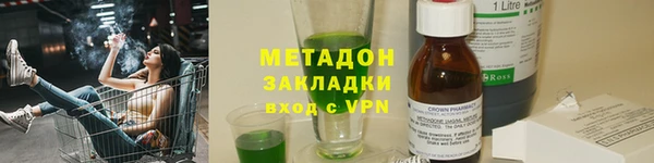 кокаин колумбия Абинск