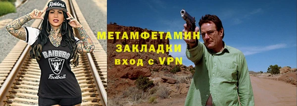 кокаин колумбия Абинск