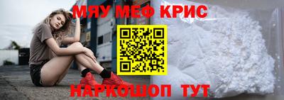 ALPHA-PVP Гагарин