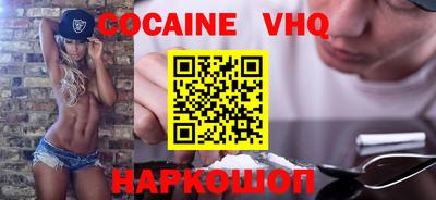 ALPHA-PVP Гагарин