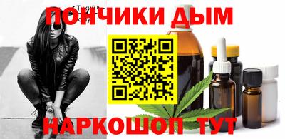 ALPHA-PVP Гагарин