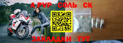 ALPHA-PVP Гагарин