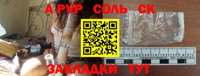 ALPHA-PVP Гагарин