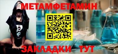 мяу мяу кристалл Коломна