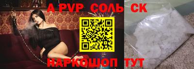 ALPHA-PVP Гагарин