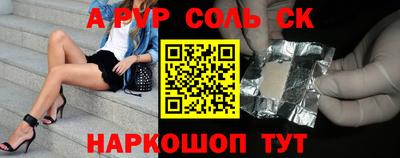 COCAINE Гатчина