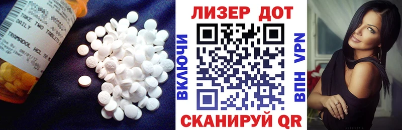 маркетплейс Telegram  Рославль  LSD-25 экстази кислота 