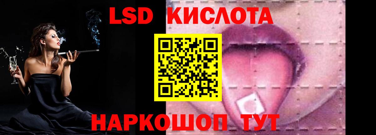 Лсд 25 экстази кислота  Вход с VPN  ЛСД экстази кислота  Рославль 