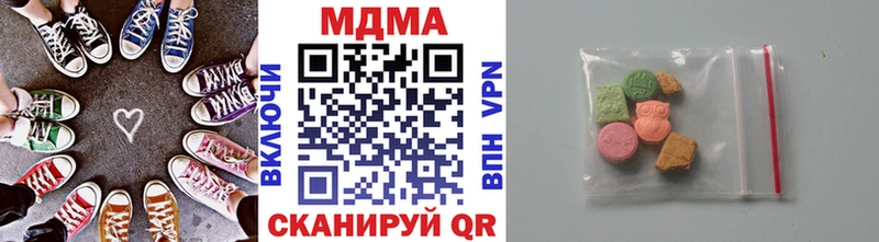 MDMA молли Рославль