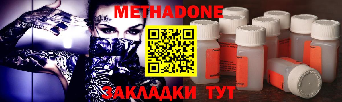 blacksprut ССЫЛКА  Метадон мёд  Вход с VPN  Рославль  Метадон мёд 
