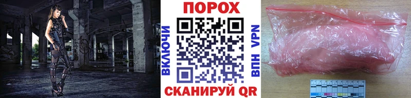даркнет официальный сайт  даркнет сайт  Рославль  МЕТАМФЕТАМИН пудра 
