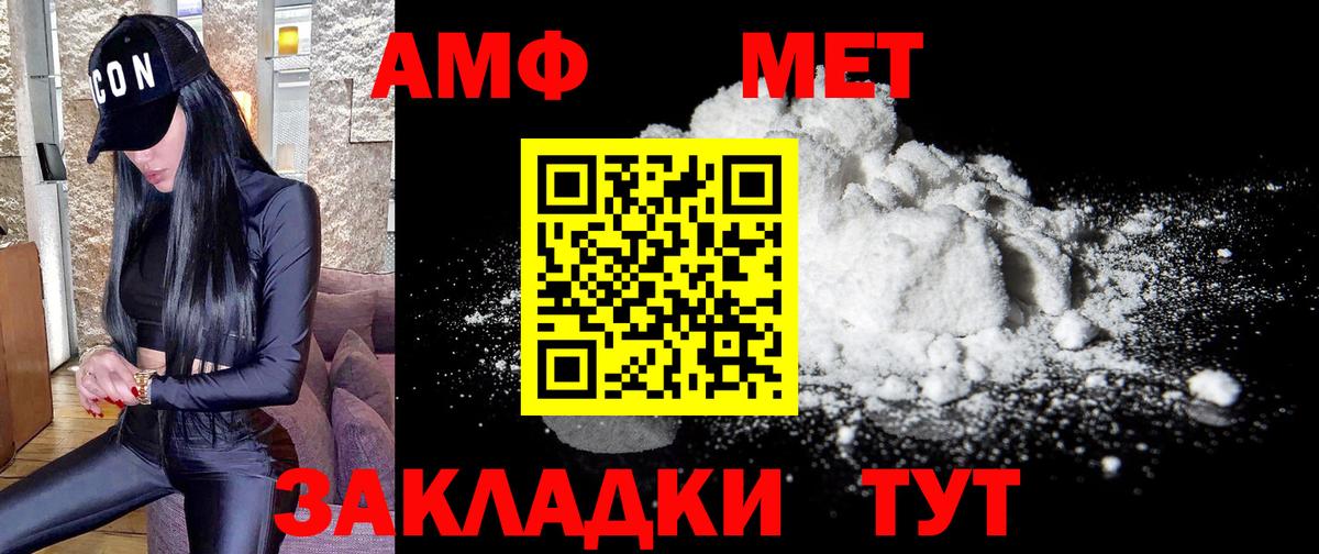 Бутират Рославль