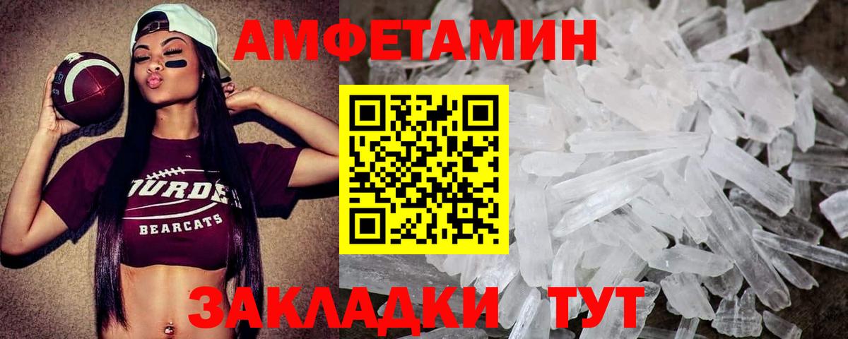 Первитин Декстрометамфетамин 99.9% Рославль