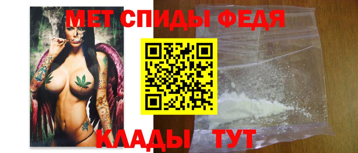 Рославль  МЕТАМФЕТАМИН  Вход с VPN  Метамфетамин Methamphetamine 