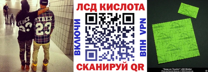 Марки N-bome 1500мкг  купить  цена  Рославль 