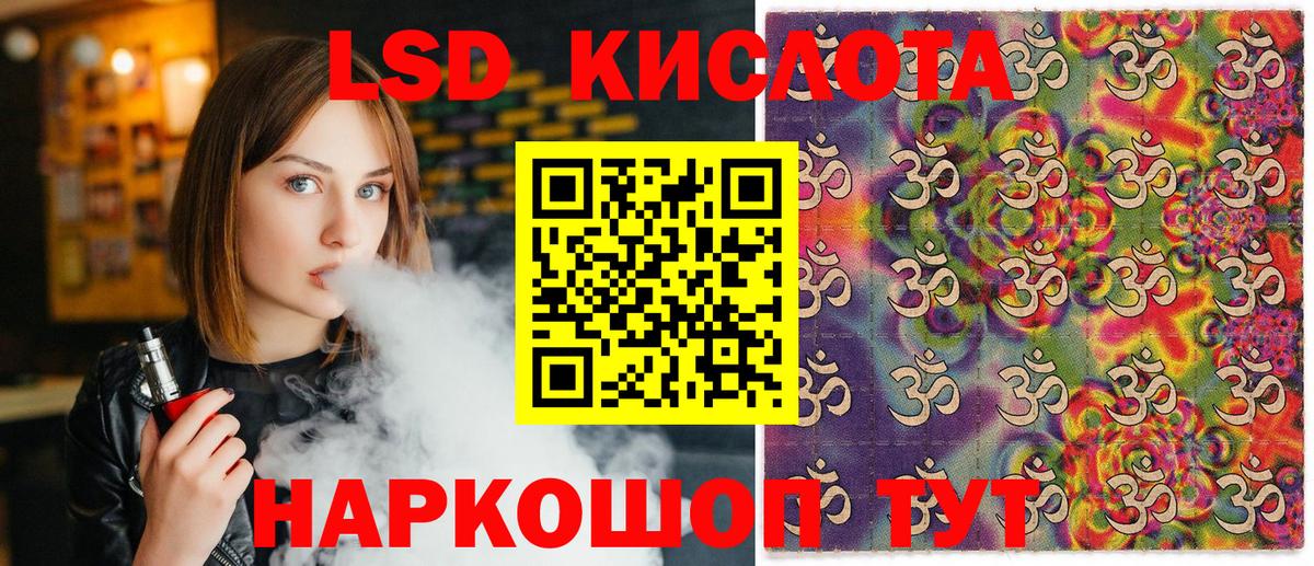 Марки NBOMe 1500мкг  Вход с VPN  Марки NBOMe 1500мкг  Рославль 