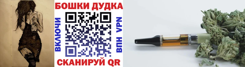 Марихуана OG Kush  Рославль 
