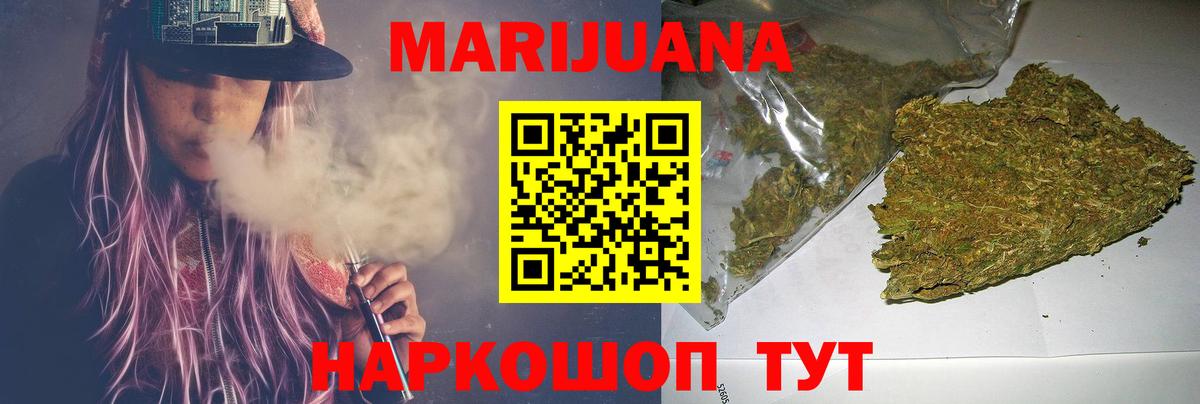 МАРИХУАНА ГИДРОПОН  Вход с VPN  Шишки марихуана гибрид  Каннабис план  Рославль 